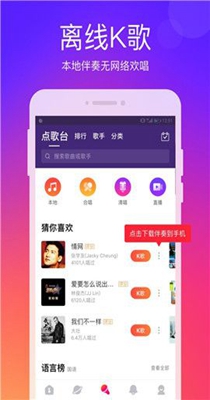 WeSing.jpg WeSing.jpg