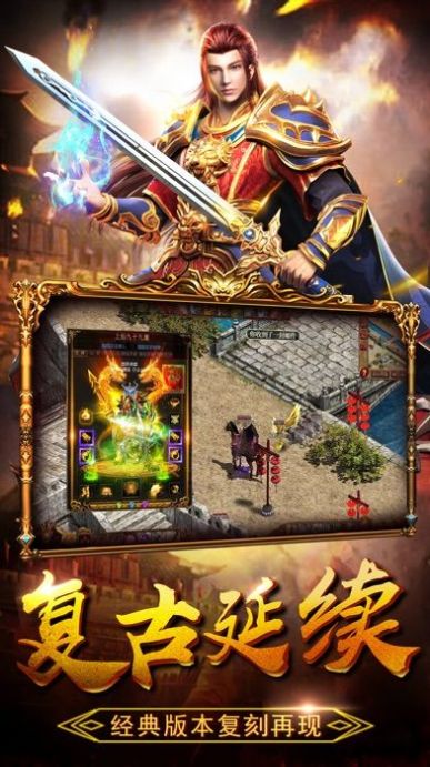 圣悦沉默传奇手游官方版  v3.0.1