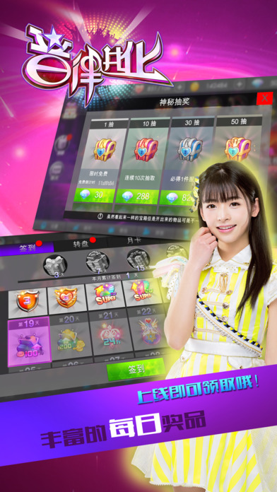 音律进化 百度版 v3.1.5