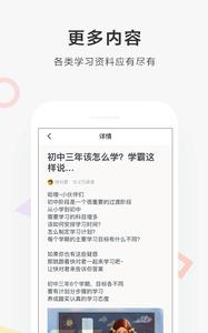 快对作业  v6.13.0