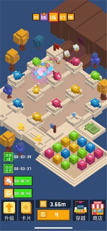 挺住方块君3D v2.0