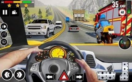 真正驾驶学院 v1.13