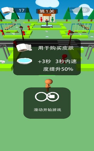 憋个大招游戏 2020-04-24 10:53