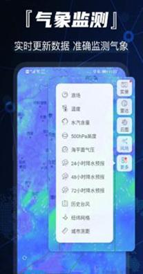 互动街景地图导航 v3.2.1029