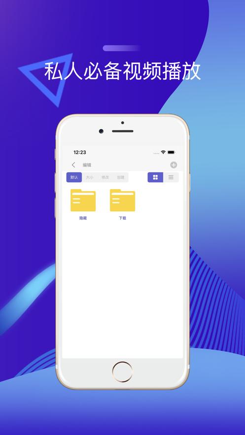P站视频播放器  V 1.6