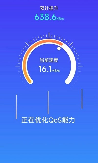 光速内存清理器 v1.0.0.1