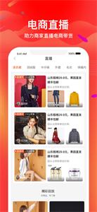 考拉健康商城截图2