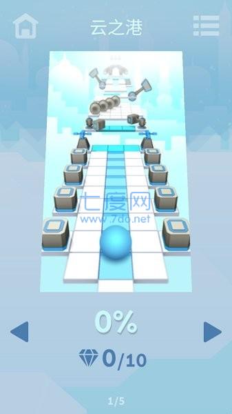 滚动的天空饭制版 v2.4.5