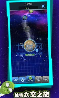 占领星球游戏