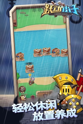 跃动小子 免广告版 v3.0.5