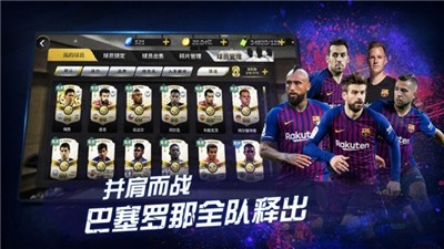 豪门足球风云 2023-01-14 14:02
