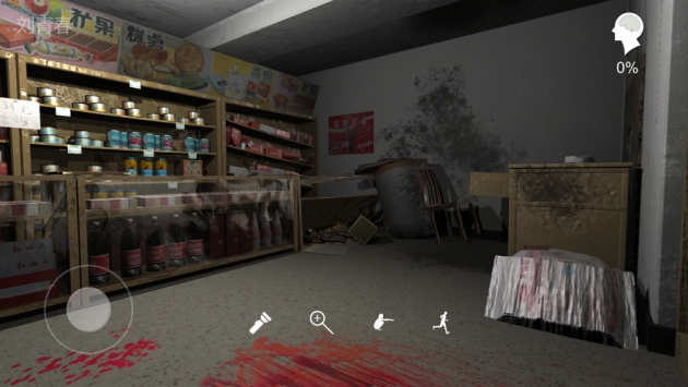 孙美琪疑案：郎威 v3.2.5