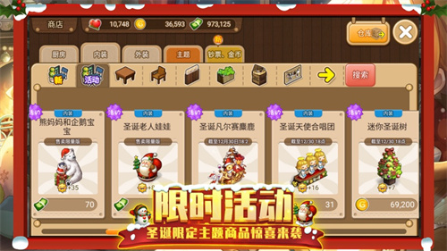 寻宝物语解锁版单机版