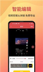 一键录屏  v1.7.4
