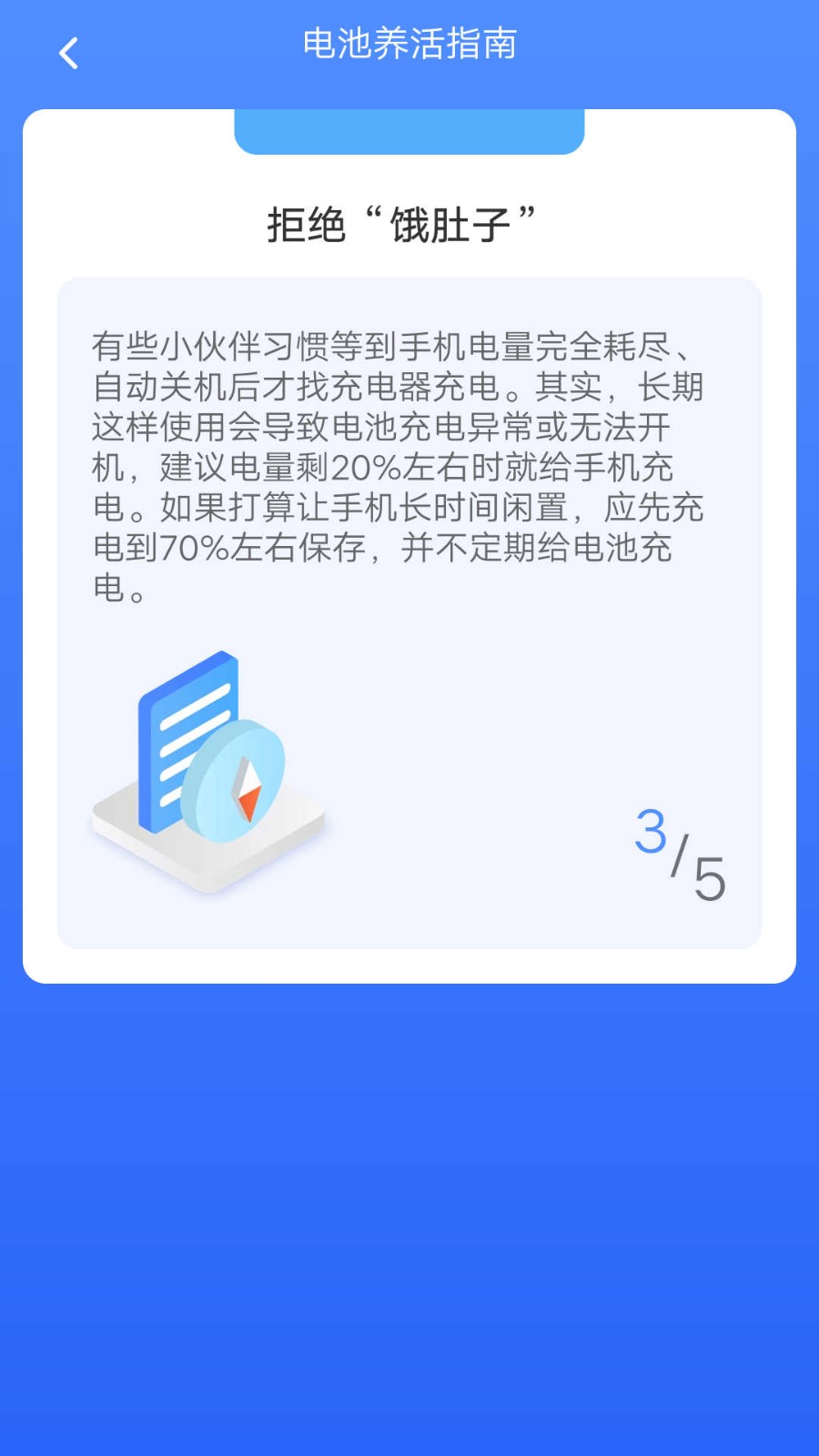 小牛工具箱  v4.3.52.00
