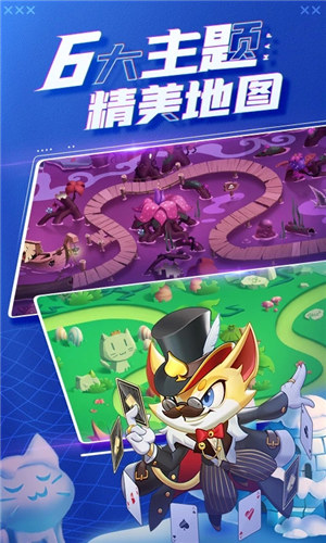 萌猫保卫战手游 v3.3.2