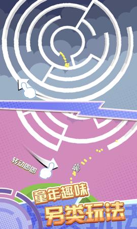 疯狂点圈圈游戏截图0