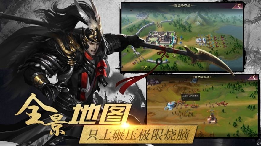 七雄争霸之王者时代 2024-06-25 15:08