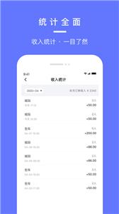 汉唐旅行司机端  v1.0.7