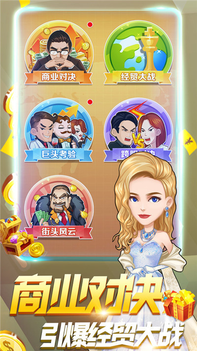 房产大亨 2020-07-07 14:15