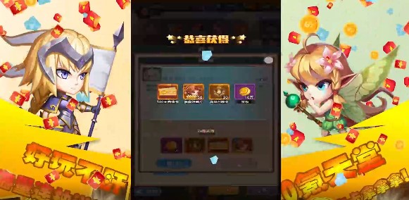 部落传奇官方版