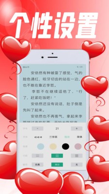 完本小说阅读器  v1.0.1