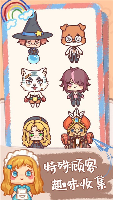 邻家小花店  v1.1.4