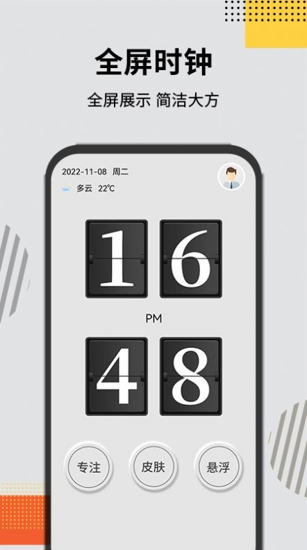 灵动大陆Pro  v1.0.0