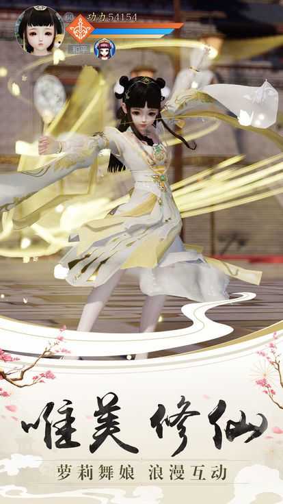 扶摇仙尘手游  v3.2.1