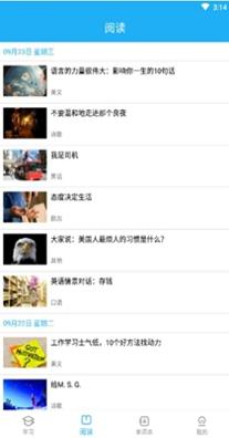 单词练习日常 v8.8.7