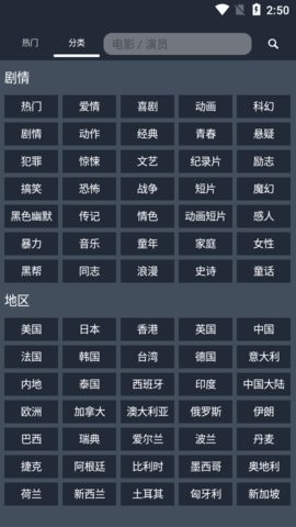 浪鲸下载器截图2