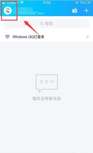 恋爱笔记app