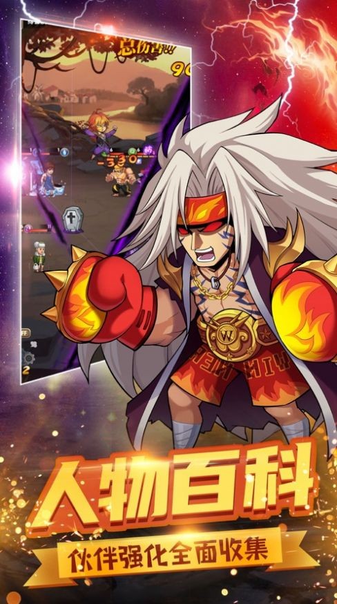 漫斗社激斗全明星 2024-06-25 15:08