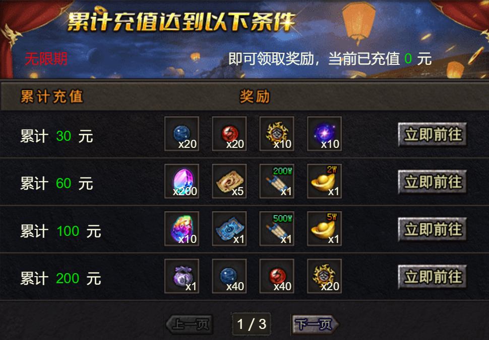 天穹骄子