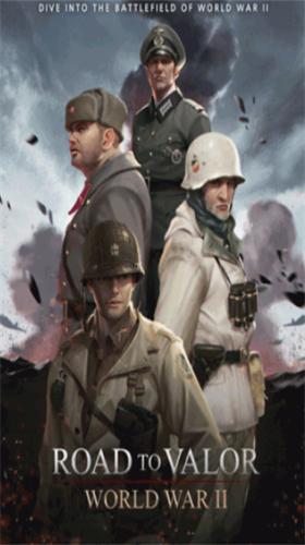 勇猛之路二战破解版内置破解器最新 v2.43 