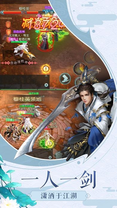 青云仙踪  v2.3.8