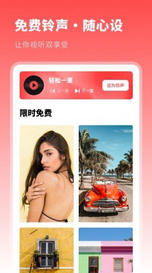 动漫主题壁纸 v1.10301.1