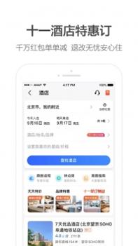 高德地图安全 v3.0.5