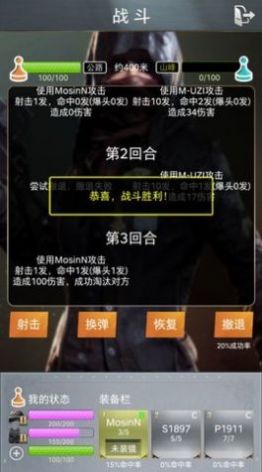 绝地训练营游戏官方最新版2022图片1