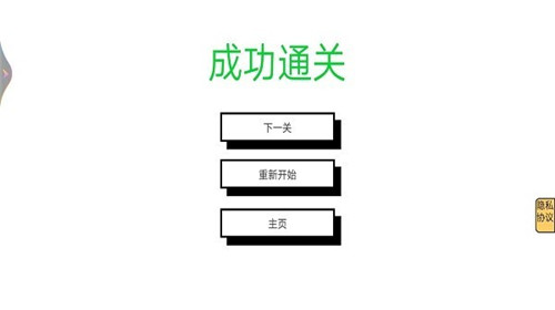 迷宫逃亡大战 v1.1