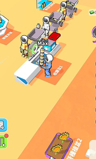 我的月球超市 v1.0.6