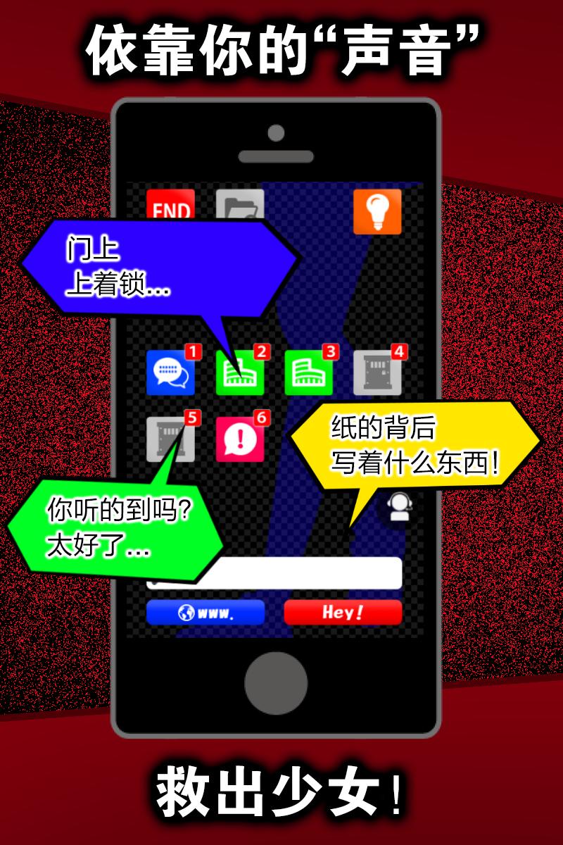 声之寄托SP汉化版 v1.1.1