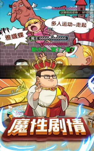 爆笑街机游戏 2024-06-25 15:08