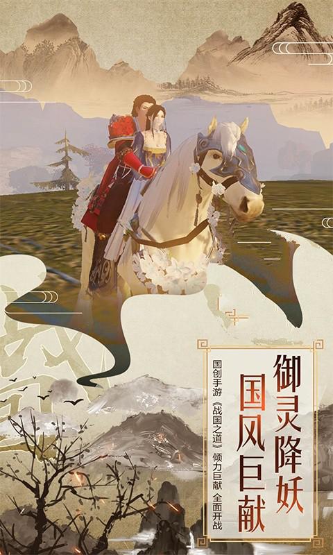 战国神王官方正版手游  v5.1.2