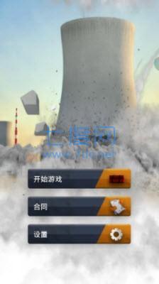 爆炸的艺术游戏