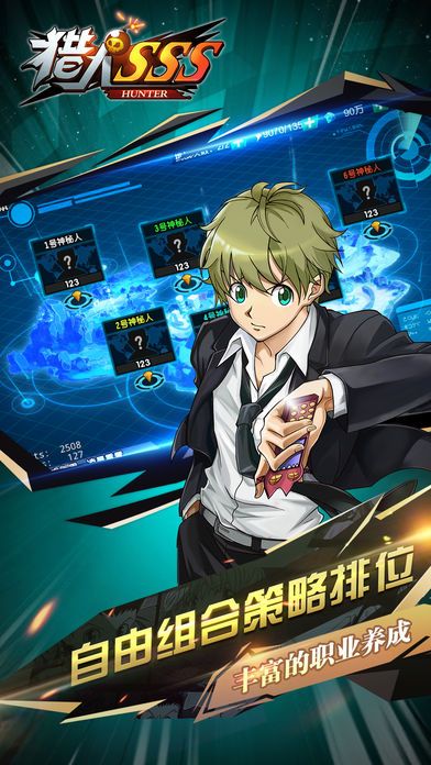 腾讯时空猎人世界官方网站下载正式版 