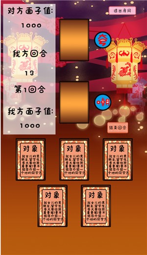 争夺面子 2021-02-24 15:08