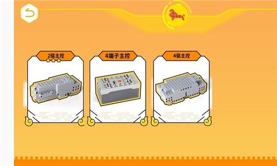 竹马编程  v1.0.10