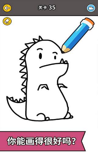 搞笑的画家游戏 2020-04-03 16:26