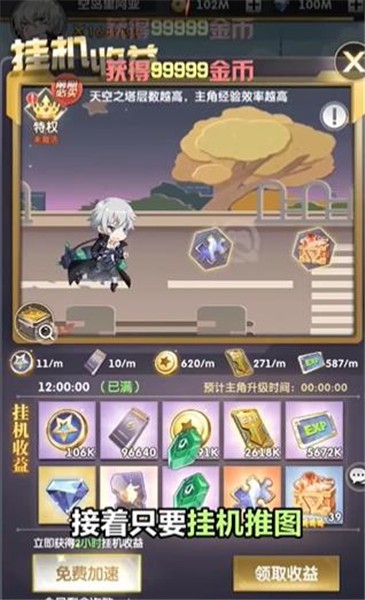 白色夜姬  v1.2.13